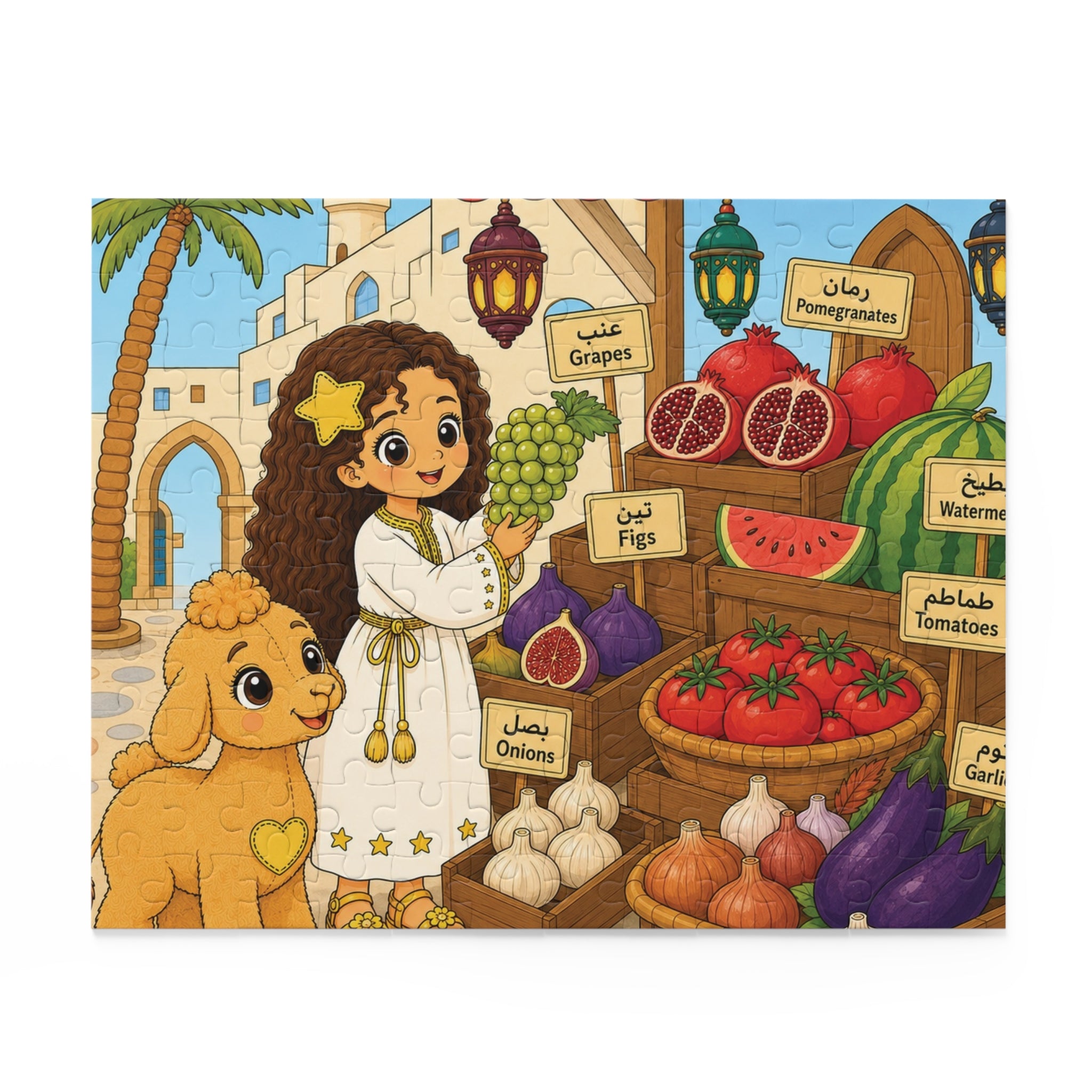 Souk Day Puzzle
