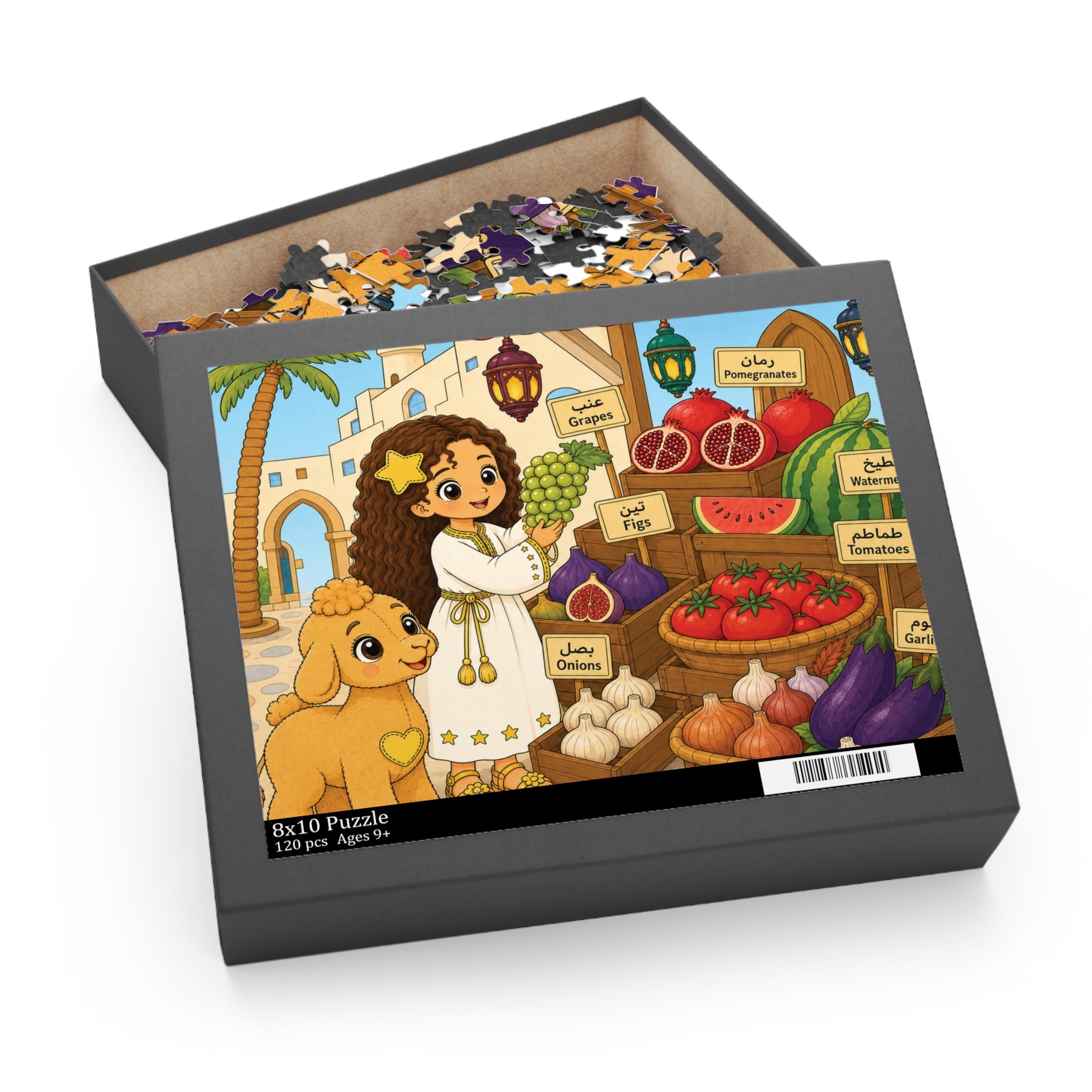 Souk Day Puzzle