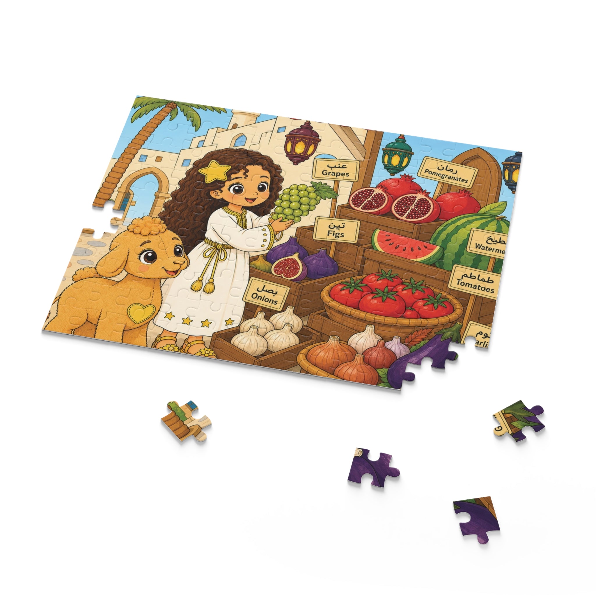 Souk Day Puzzle